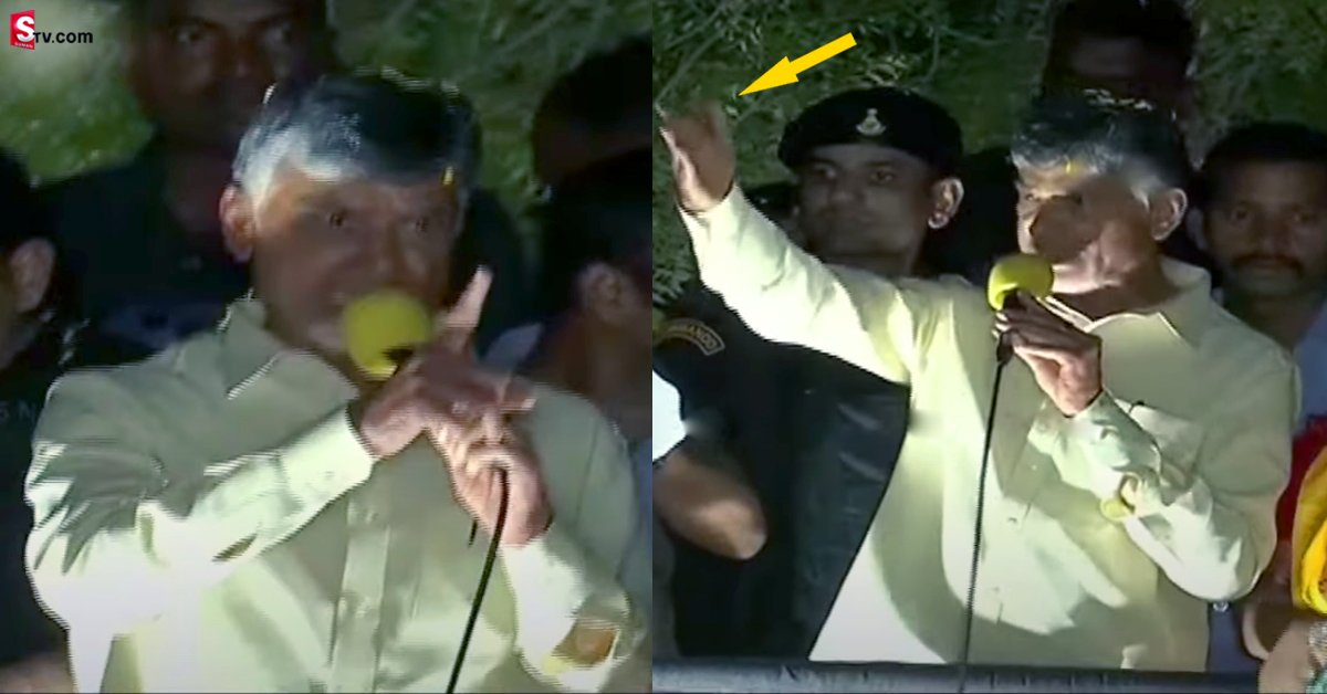 నందిగామ రోడ్ షోలో చంద్రబాబు కాన్వాయ్ పై రాళ్ళ దాడి..