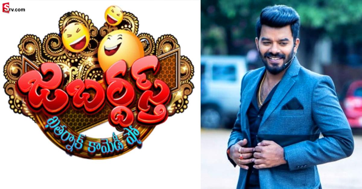 సుడిగాలి సుధీర్ యాంకర్ గా ఓటీటీలో కొత్త షో.. ఆహా మాస్టర్ ప్లాన్!