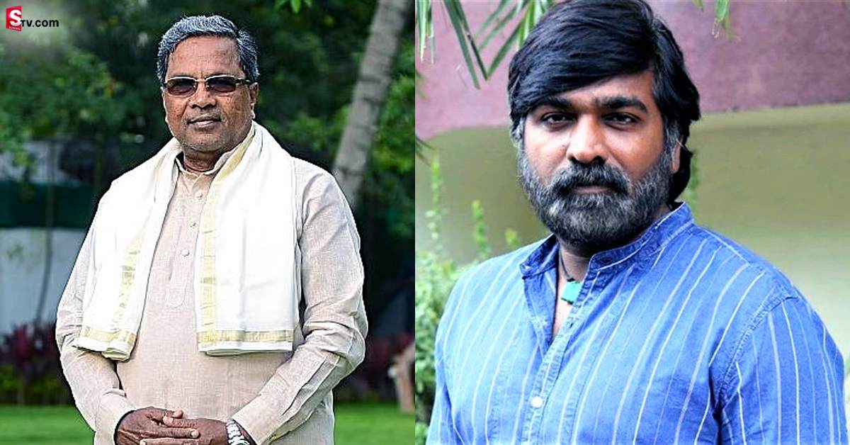 వెండితెరపైకి మాజీ సీఎం బయోపిక్! టైటిల్ రోల్ లో విజయ్ సేతుపతి!