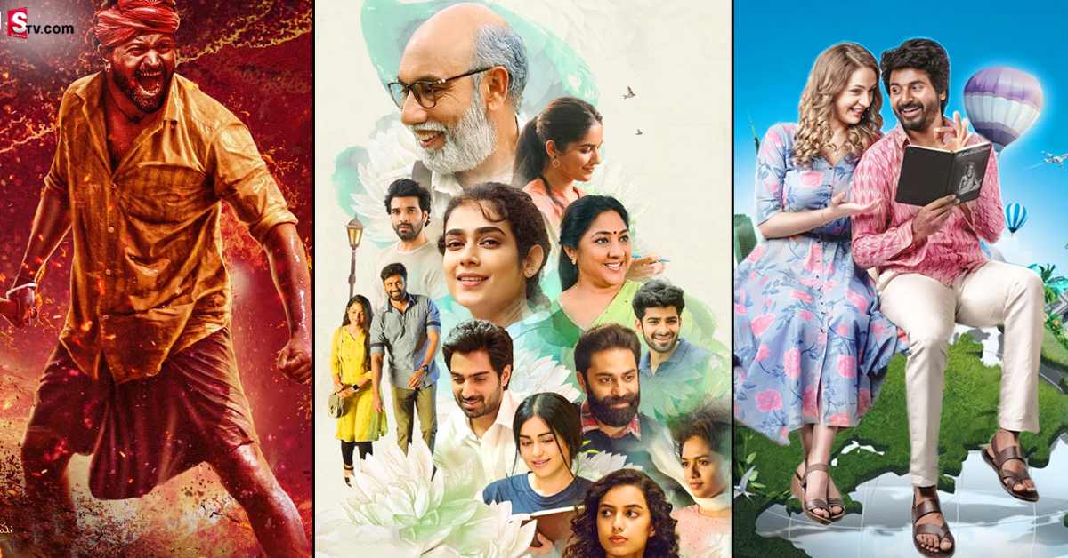 ఈ వారం ఓటీటీలో విడుదల కానున్న 15 సినిమాలు!