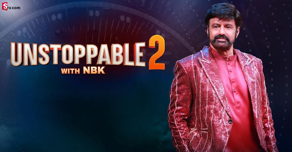బాలయ్య సూపర్… సెలబ్రిటీస్ లో ఒకడిలా కలిసిపోతూ!