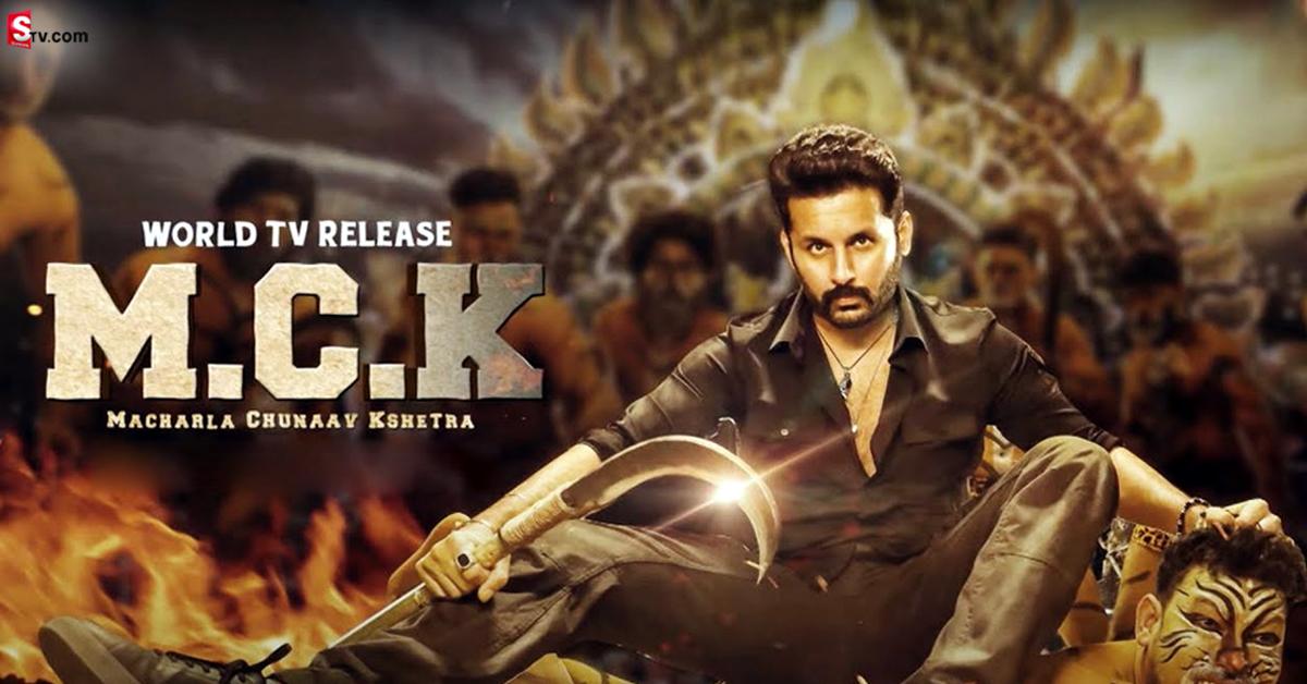 ఓటిటి రిలీజ్ కి ముందే టీవీలోకి వచ్చేస్తున్న ‘మాచెర్ల నియోజకవర్గం’