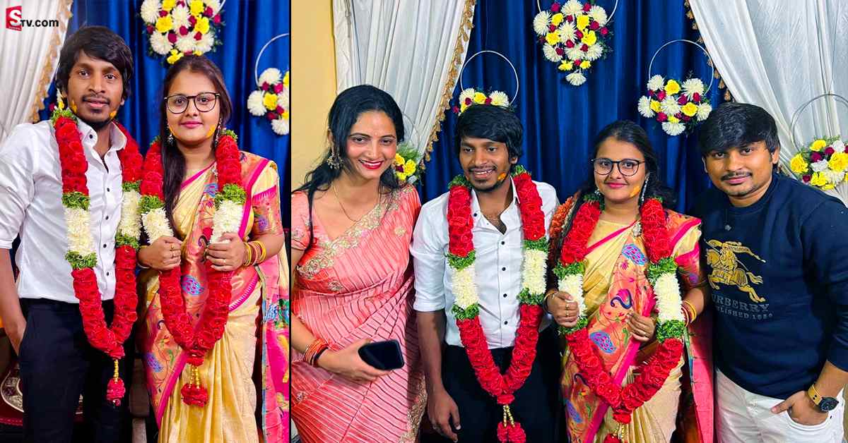 ఘనంగా స్టార్ కమెడియన్ యాదమ్మ రాజు నిశ్చితార్థం… ఫొటోస్ వైరల్!