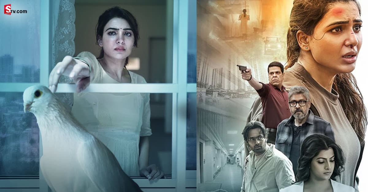 Yashoda Twitter Review: సమంత యశోద సినిమా ట్విట్టర్‌ రివ్యూ!