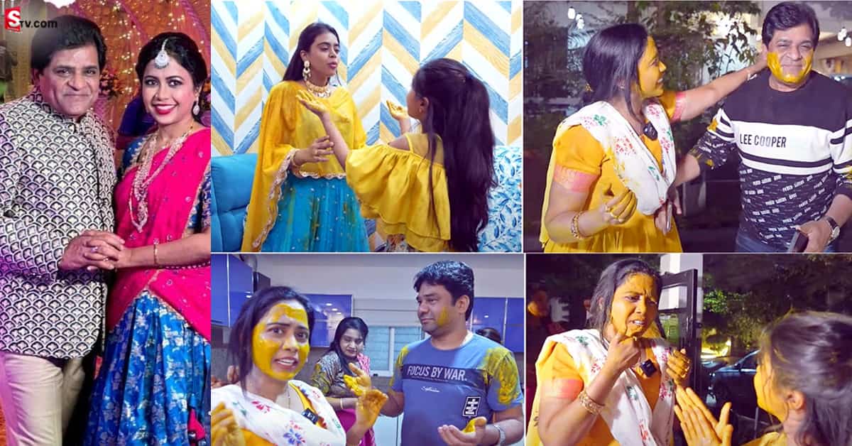 ఘనంగా అలీ కుమార్తె హల్దీ ఫంక్షన్‌.. ఫోటోలు వైరల్‌!