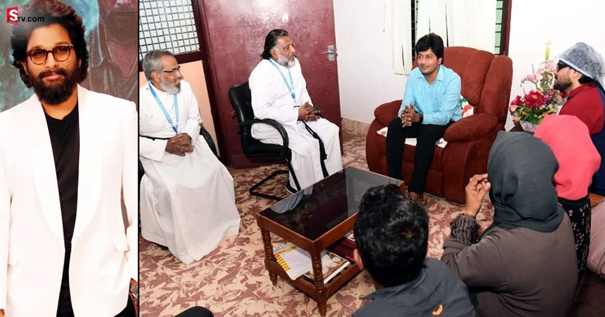 అల్లు అర్జున్ మంచి మనసు.. కేరళలో నర్సింగ్ విద్యార్థిని దత్తత!