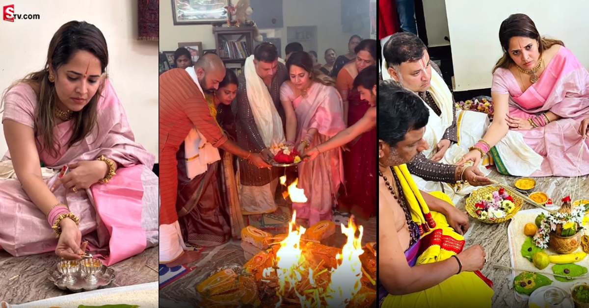 అనసూయ ఇంట ప్రత్యేక పూజలు.. వీడియో వైరల్!