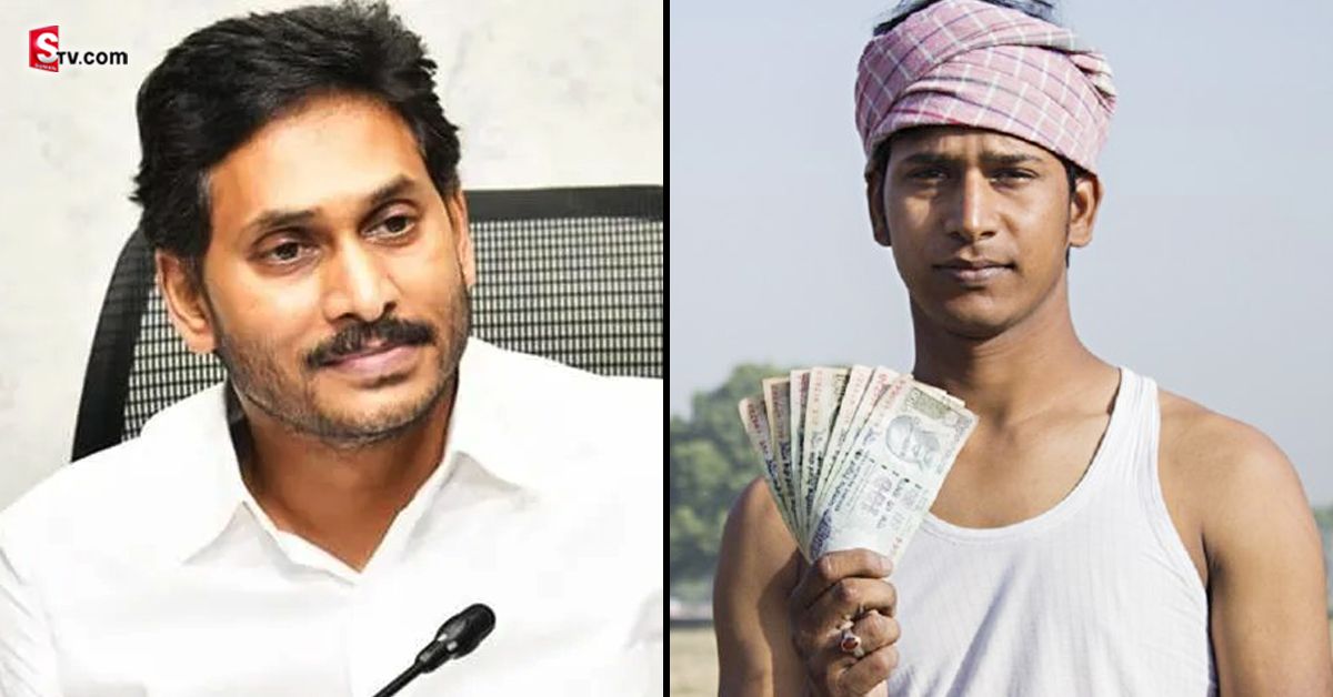 అన్నదాతలకు శుభవార్త.. ఖాతాల్లో డబ్బులు జమ చేసిన CM వైఎస్ జగన్!