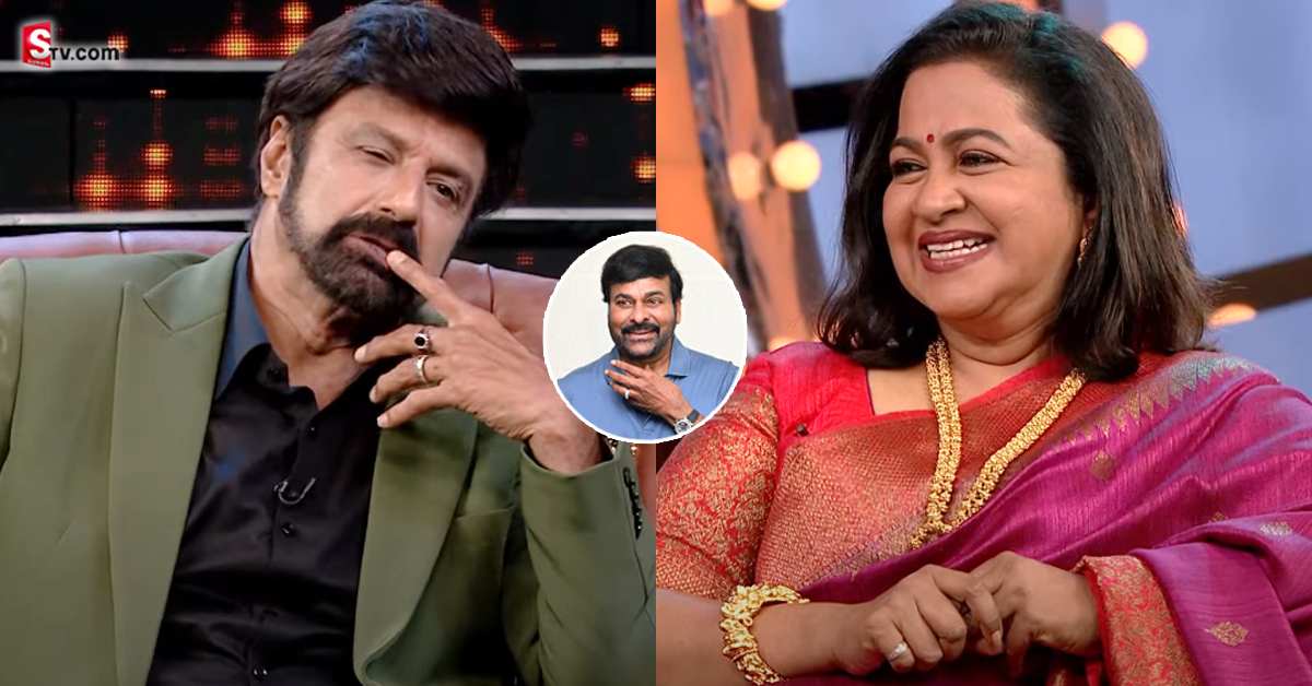 అన్‌స్టాపబుల్‌ షోకి పిలిచి రాధికను ఇరకాటంలో పడేసిన బాలయ్య!