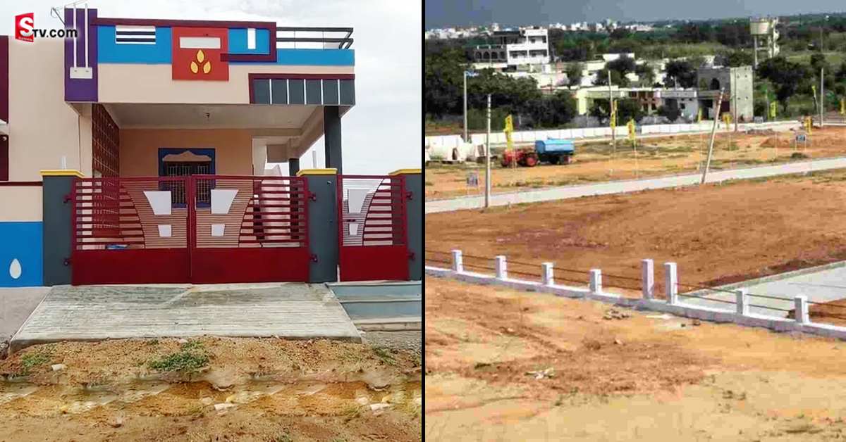 ఇళ్లు, ఫ్లాట్స్ వేలం వేస్తున్న బ్యాంకులు.. అతి తక్కువ ధరకే సొంతం చేసుకోవచ్చు!