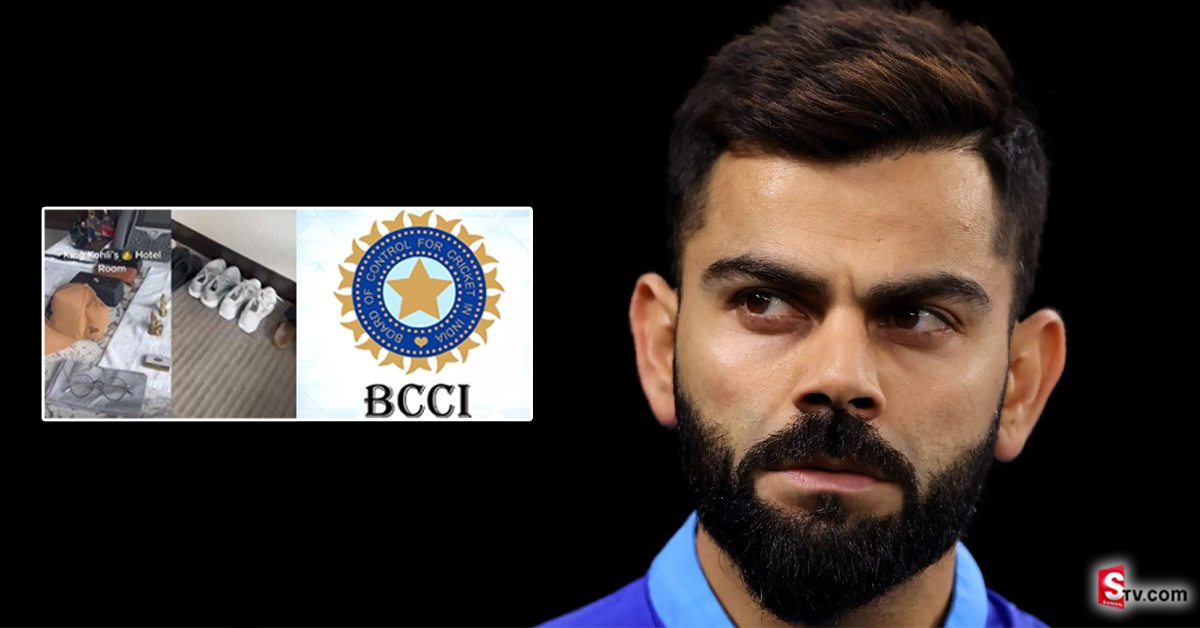 ఆస్ట్రేలియాలో కోహ్లీకి భద్రత లోపాలు! రంగంలోకి BCCI
