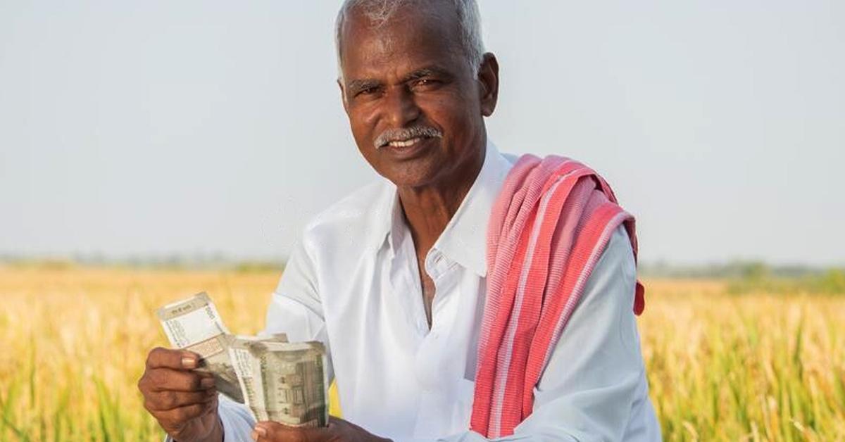 రైతులకు సులభంగా రూ.3 లక్షల వరకు లోన్.. ఇలా పొందండి!
