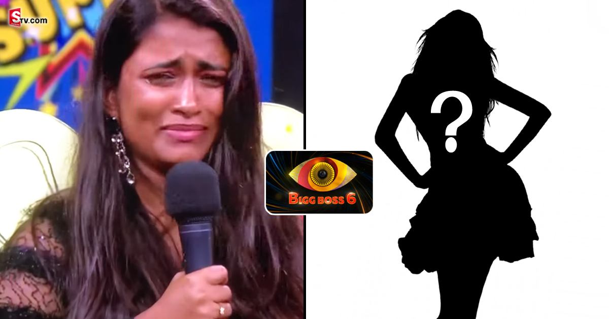గీతూని పంపించి బిగ్ బాస్ మాస్టర్ ప్లాన్! వైల్డ్‌ కార్డ్‌ ఎంట్రీకి రంగం సిద్ధం?