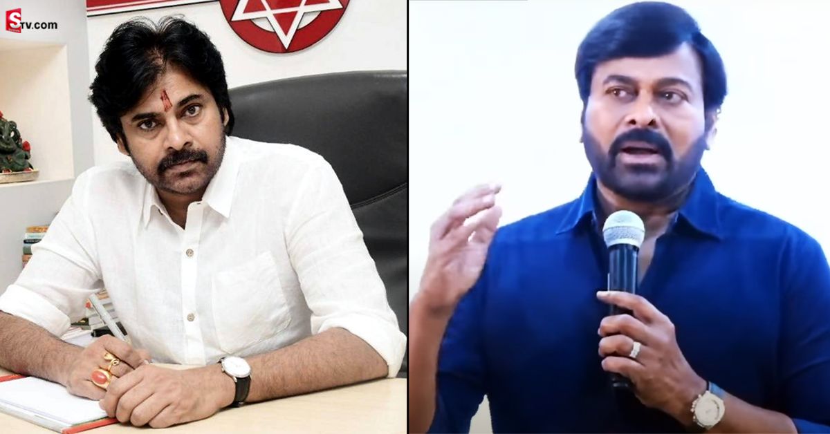 పవన్‌ కల్యాణ్‌ రాజకీయాలపై చిరంజీవి ఆసక్తికర వ్యాఖ్యలు!