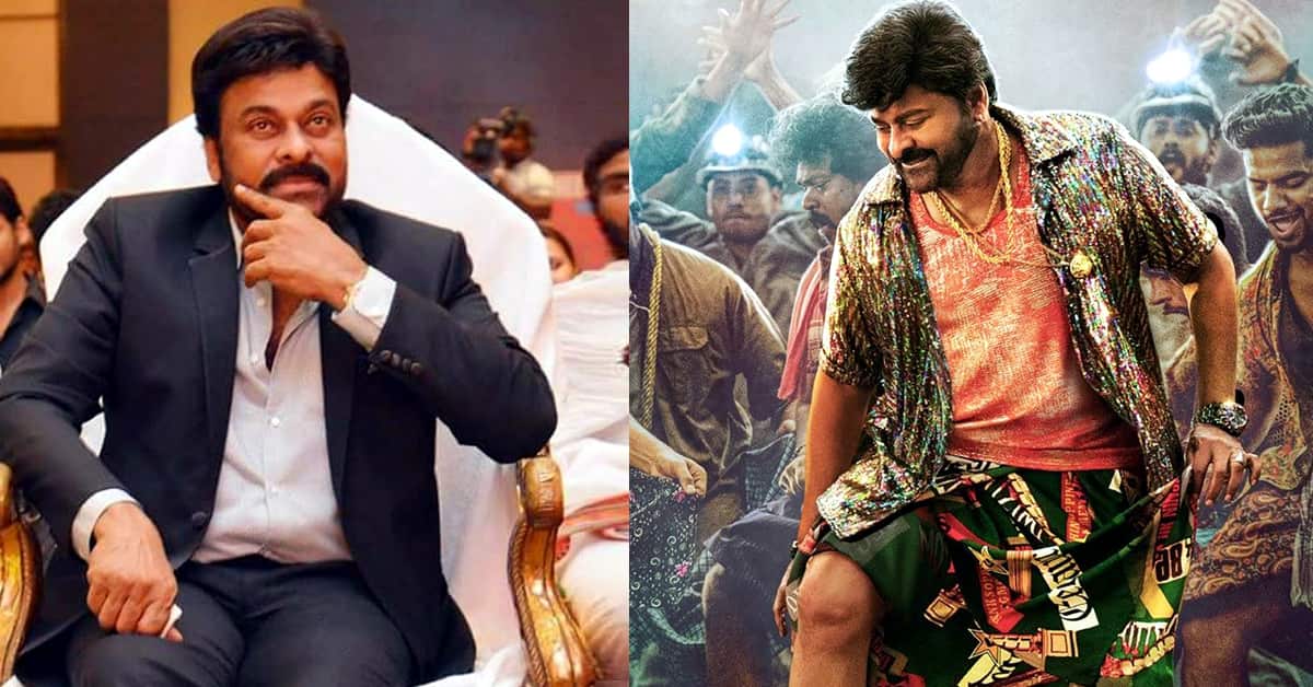 మెగాస్టార్‌ చిరంజీవికి ప్రతిష్టాత్మక పురస్కారం.. అత్యంత ప్రముఖుల్లో ఒకరు!