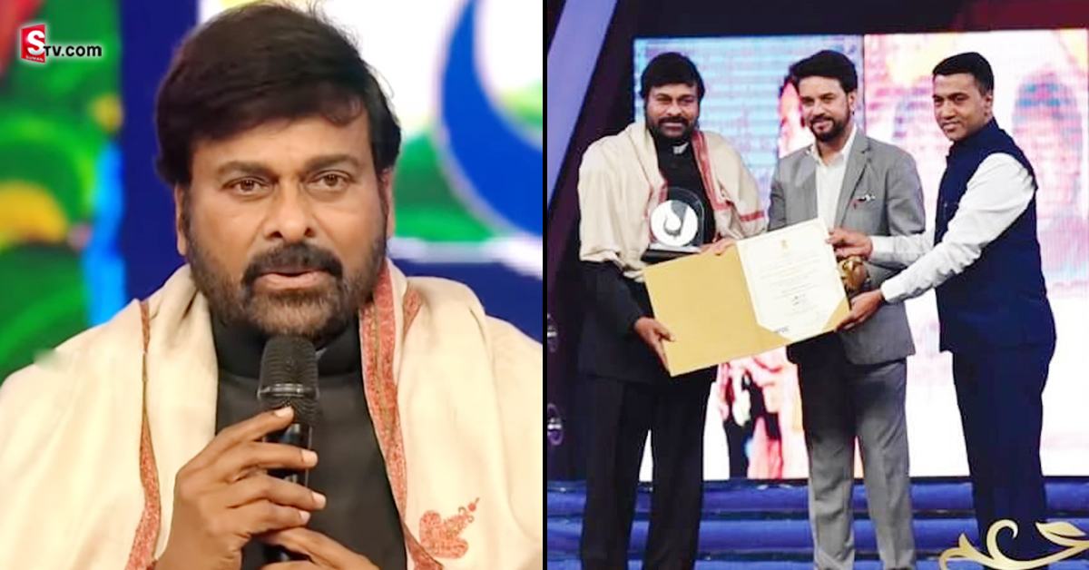 వీడియో: నా చివరి శ్వాస వరకు సినిమాల నుంచి తప్పుకోను: చిరు ఎమోషనల్ స్పీచ్