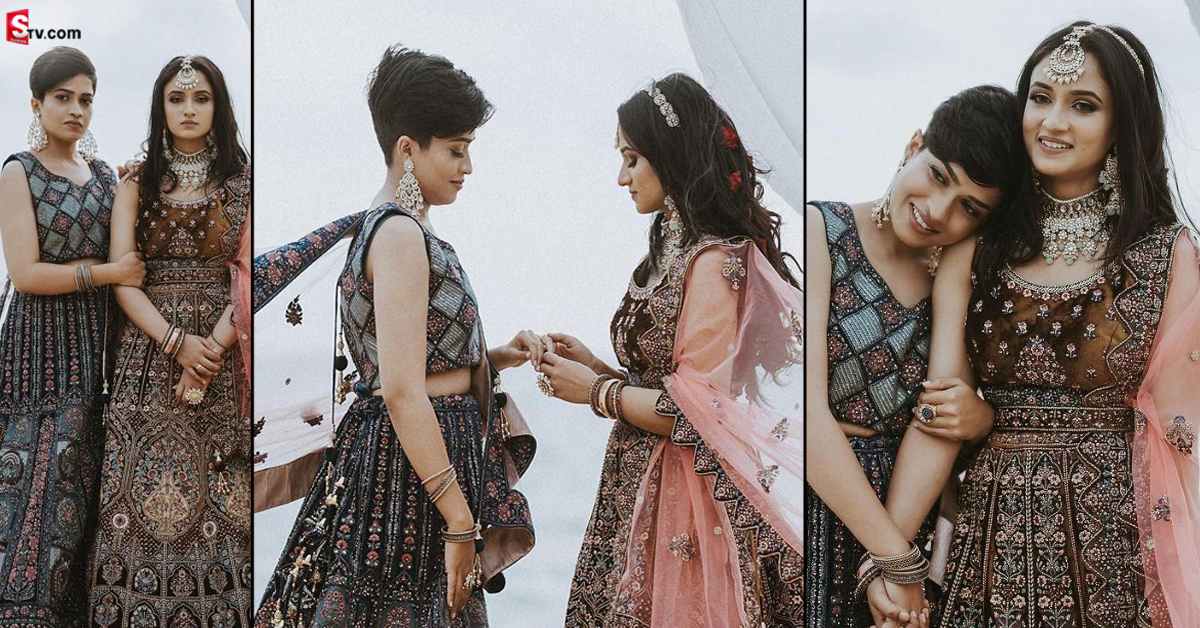 కోర్టుకెళ్లి మరీ తమ ప్రేమను గెలిపించుకున్న యువతులు.. నిశ్చితార్థం ఫోటోలు వైరల్‌!