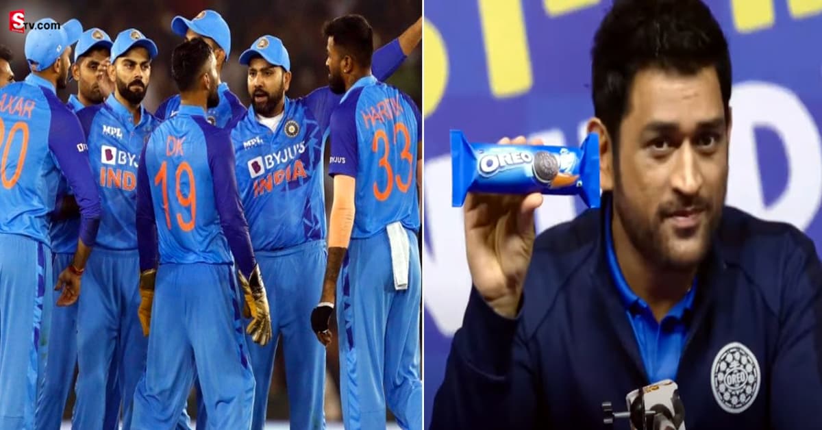 Oreo: ట్రెండింగ్ లో ఓరియో! ధోనిపై పేలుతున్న సెటైర్స్!