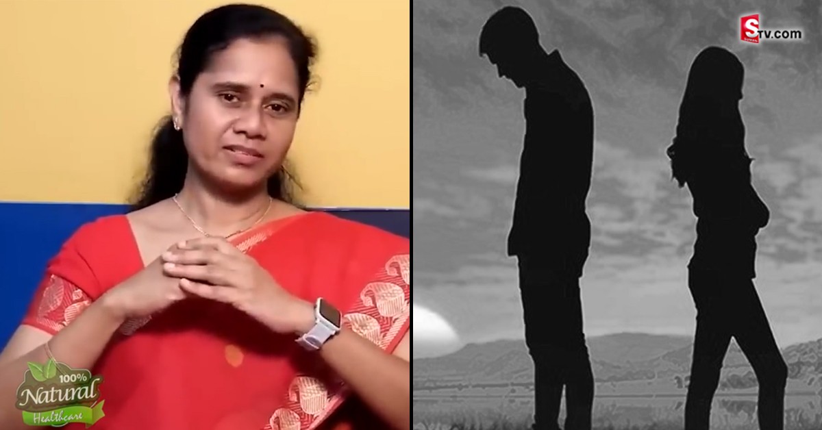 భార్యని అనుమానిస్తున్నారా? మీరు మూర్ఖులు కిందే లెక్క!