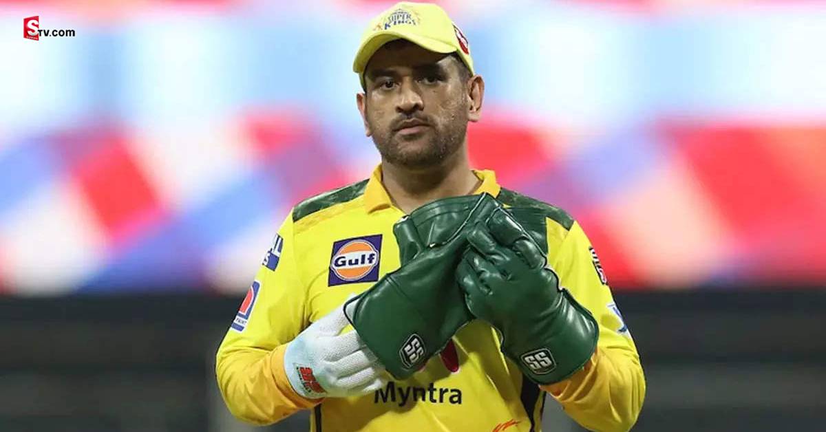 ధోనీపై మ్యాచ్ ఫిక్సింగ్ ఆరోపణలు.. హైకోర్టుకు చేరిన వ్యవహారం!