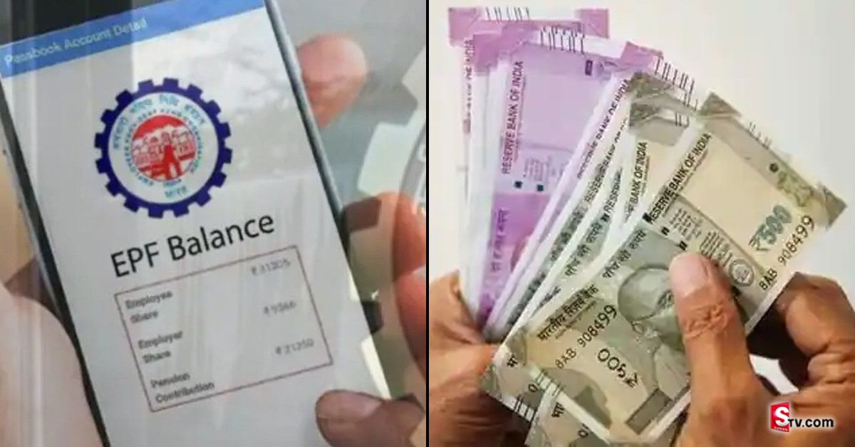 EPFO: ఈ తప్పులు చేస్తే మీ PF డబ్బులు నష్టపోతారు! తప్పక తెలుసుకోండి!