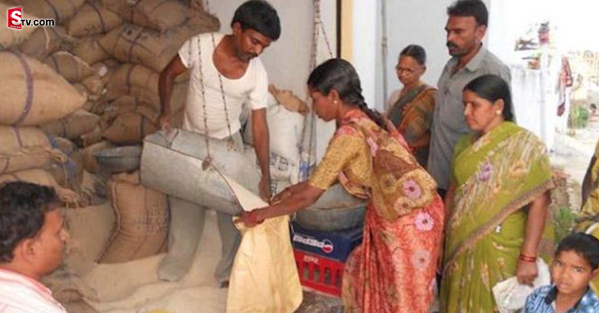 రేషన్ కార్డుదారులకు శుభవార్త! ఉచితంగా..