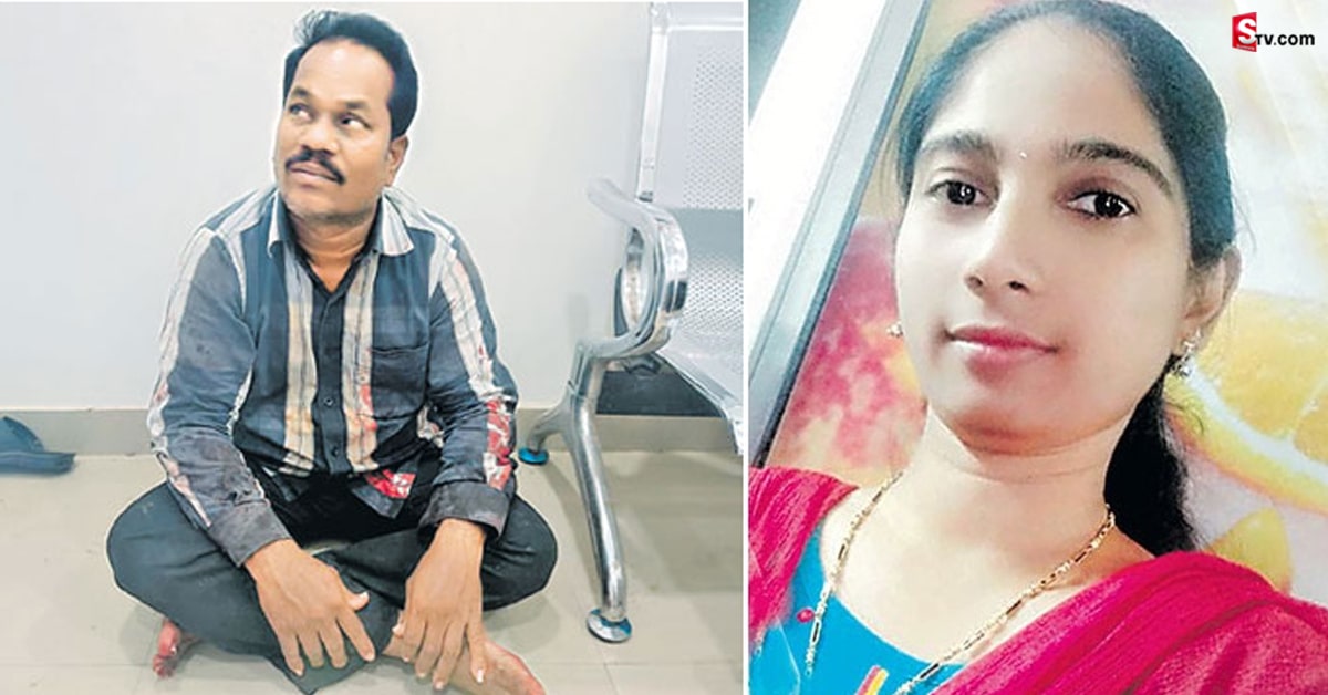 అందంగా పుట్టడమే ఆమె చేసిన తప్పు! అనుమానంతో నరికి చంపిన భర్త..