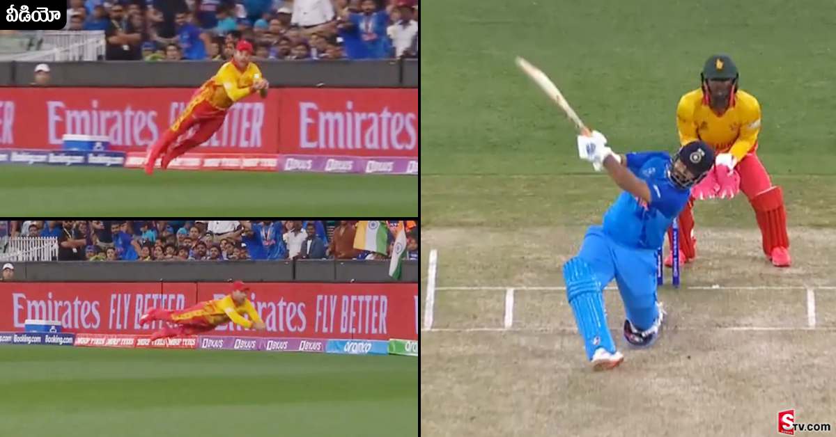 IND vs ZIM: రాక రాక వచ్చిన అవకాశం.. వినియోగించుకోలేక పోయిన పంత్‌..!