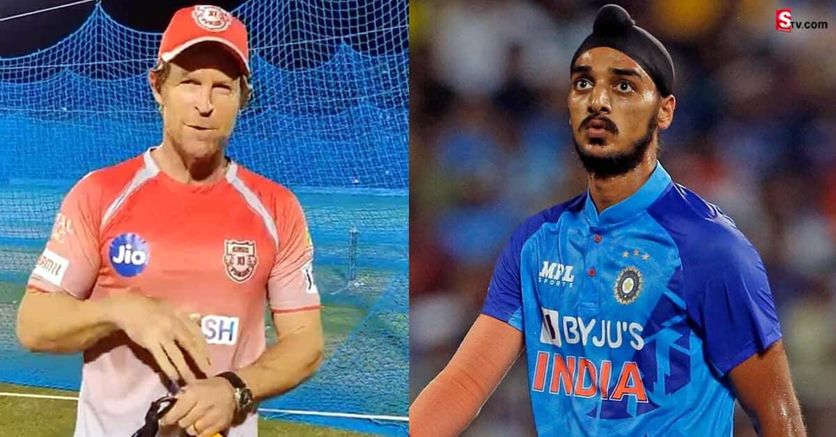 అర్షదీప్ ముందు ఆ పాక్ దిగ్గజం కూడా పనికిరాడు! జాంటీ రోడ్స్ ఆసక్తికర వ్యాఖ్యలు..