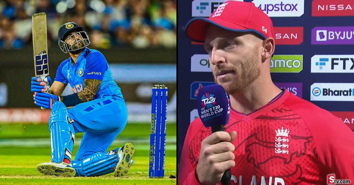 సూర్య అంటే భయపడుతున్న ఇంగ్లాండ్ ఆటగాళ్లు!