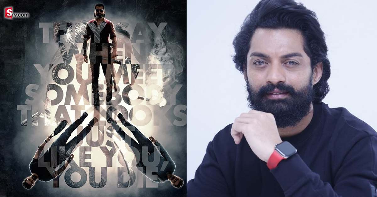 కల్యాణ్‌ రామ్‌ ‘అమిగోస్‌’ మూవీ స్టోరీ లీక్‌! అదే నిజమైతే బొమ్మ హిట్‌ అంతే!
