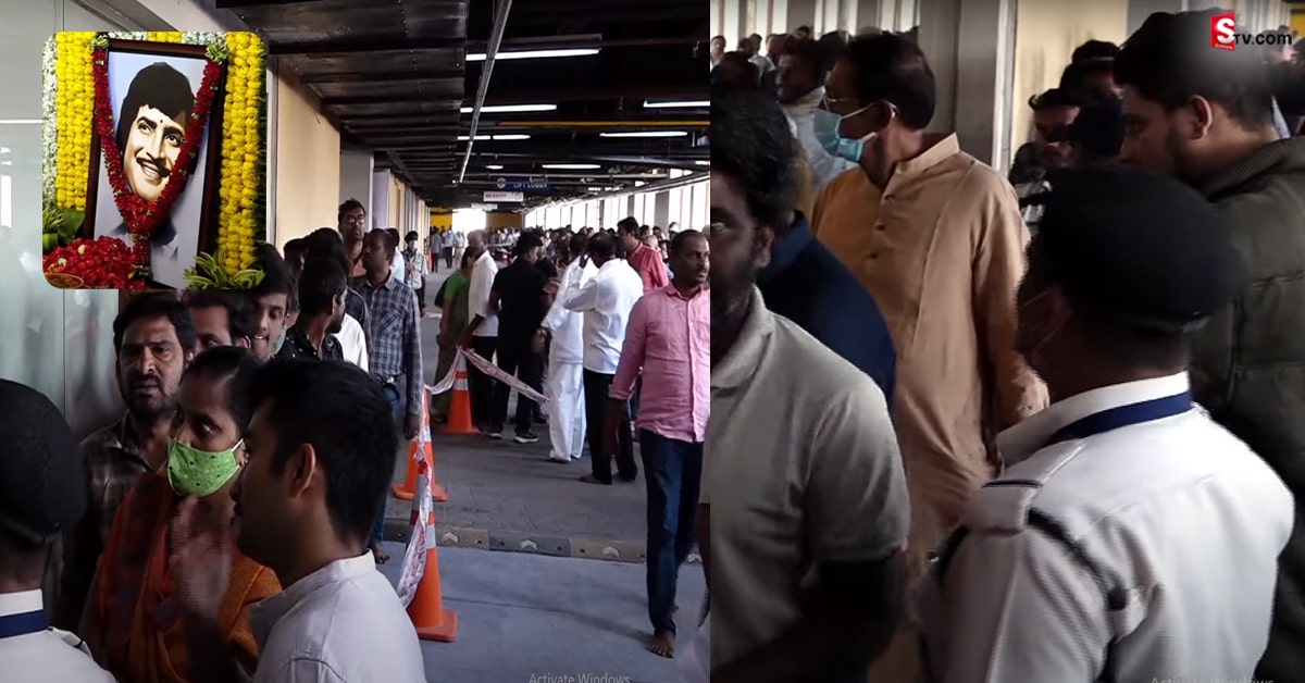 హీరో కృష్ణ ఇంటి పరిసరాల్లో  జేబు దొంగల చేతివాటం!