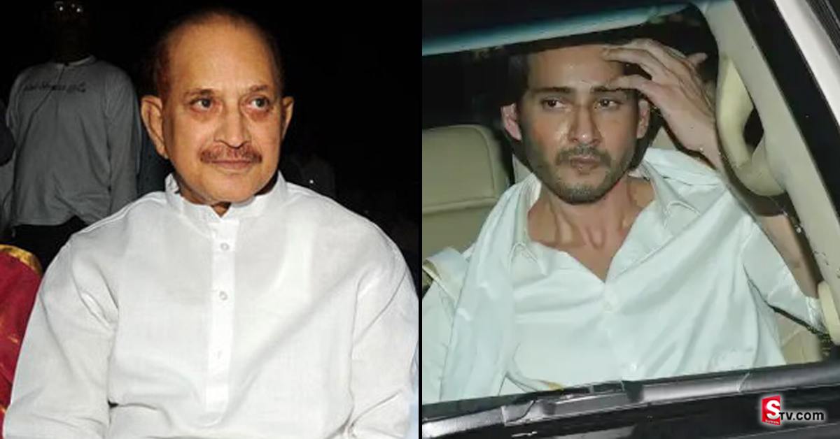 విషమంగానే కృష్ణ పరిస్థితి.. ఆస్పత్రికి చేరుకున్న మహేష్‌ బాబు!