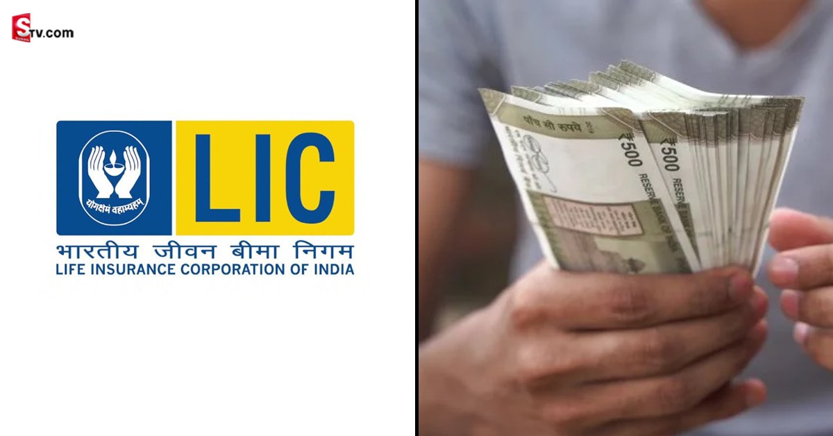 ఆ పాలసీలను తొలగించిన LIC.. ఇన్వెస్ట్ చేసిన డబ్బులు ఏమవుతాయంటే..?