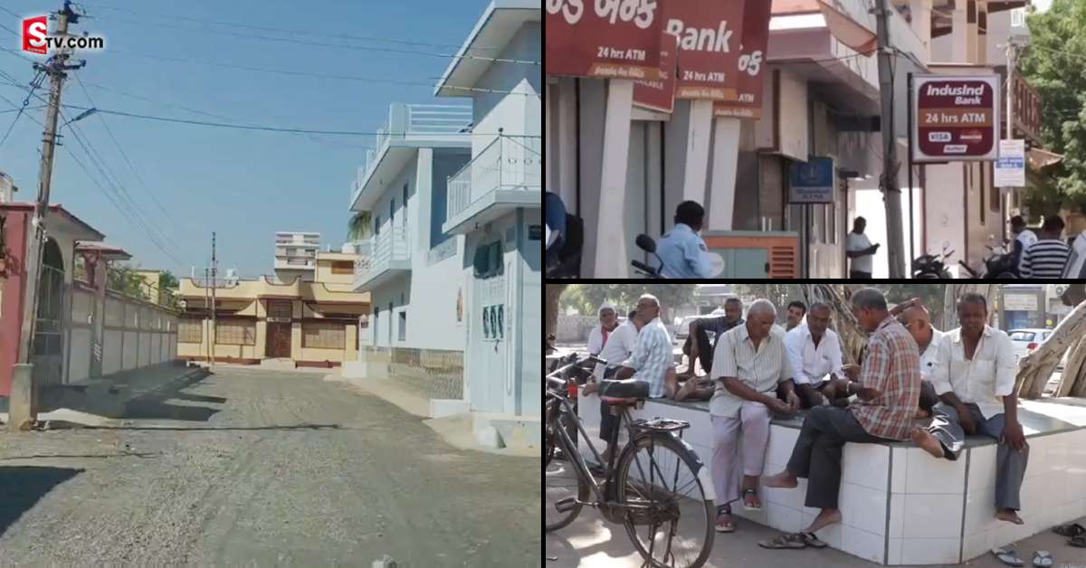 వీడియో: కోటీశ్వరుల గ్రామం.. ఊరిలోనే 16 బ్యాంకులు.. రూ.5,000 కోట్లకు పైగా డిపాజిట్లు!
