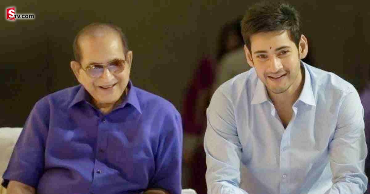 తండ్రి జ్ఞాపకంగా మెమోరియల్‌ ఏర్పాటు చేయనున్న మహేష్‌ బాబు!