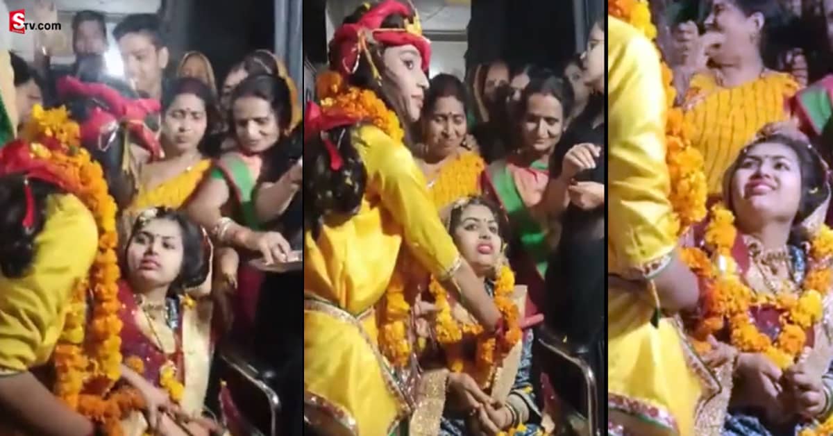 వీడియో: 21 ఏళ్లుగా కుర్చీకే పరిమితమైన యువతి.. శ్రీకృష్ణుడితో పెళ్లి చేసిన తండ్రి..!