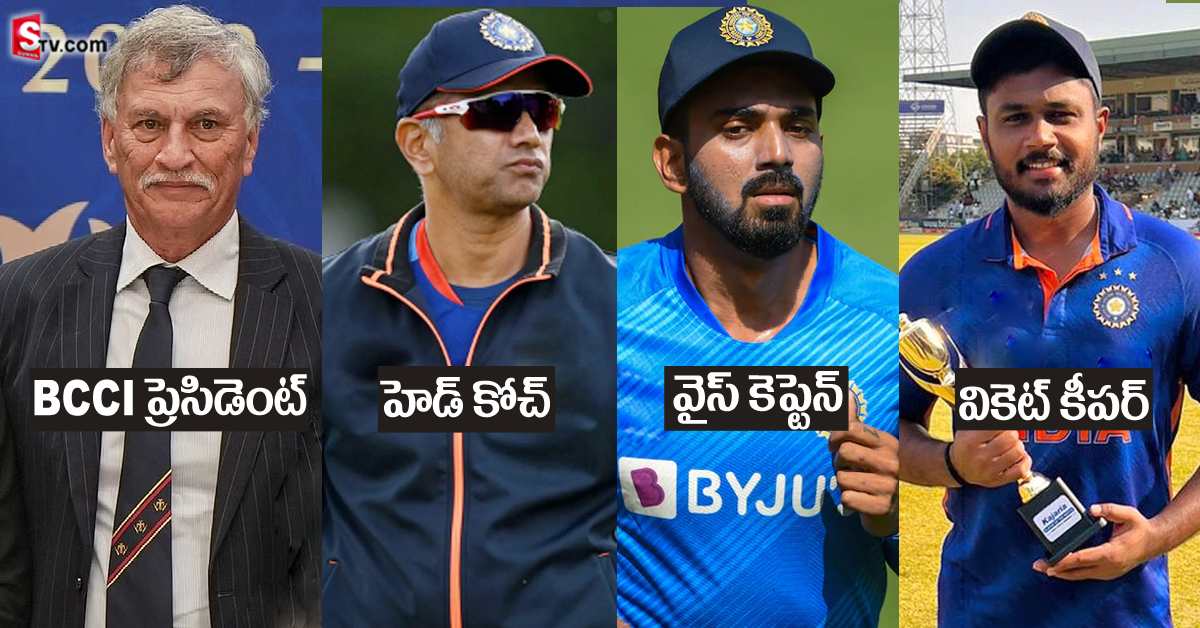 ఇండియన్ క్రికెట్ లో నార్త్ పెత్తనం ఎండ్ కాబోతుందా? ఇక సౌత్ దే రాజ్యం!