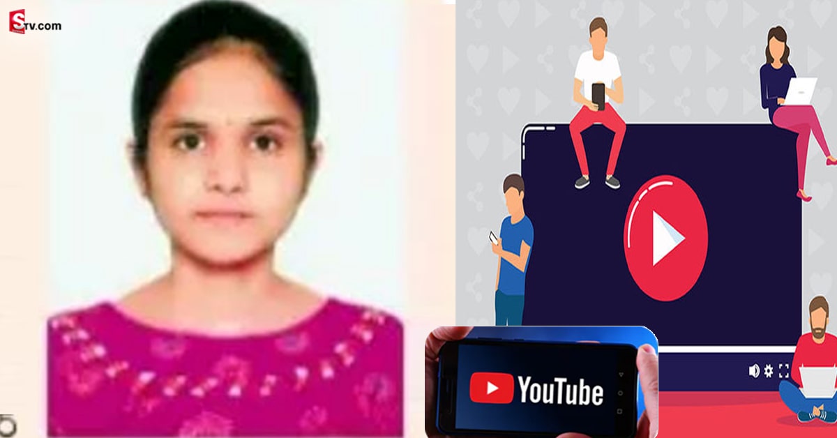 కాసులు లేక యూట్యూబ్ క్లాసులతో MBBS స్టేట్ ర్యాంక్ సాధించిన యువతి!