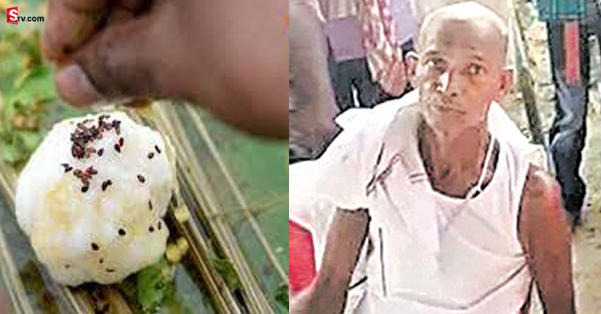 కొడుకులకి అదిరిపోయే షాక్..  తనకు తద్దినం తానే పెట్టుకున్న  75 ఏళ్ల తండ్రి!