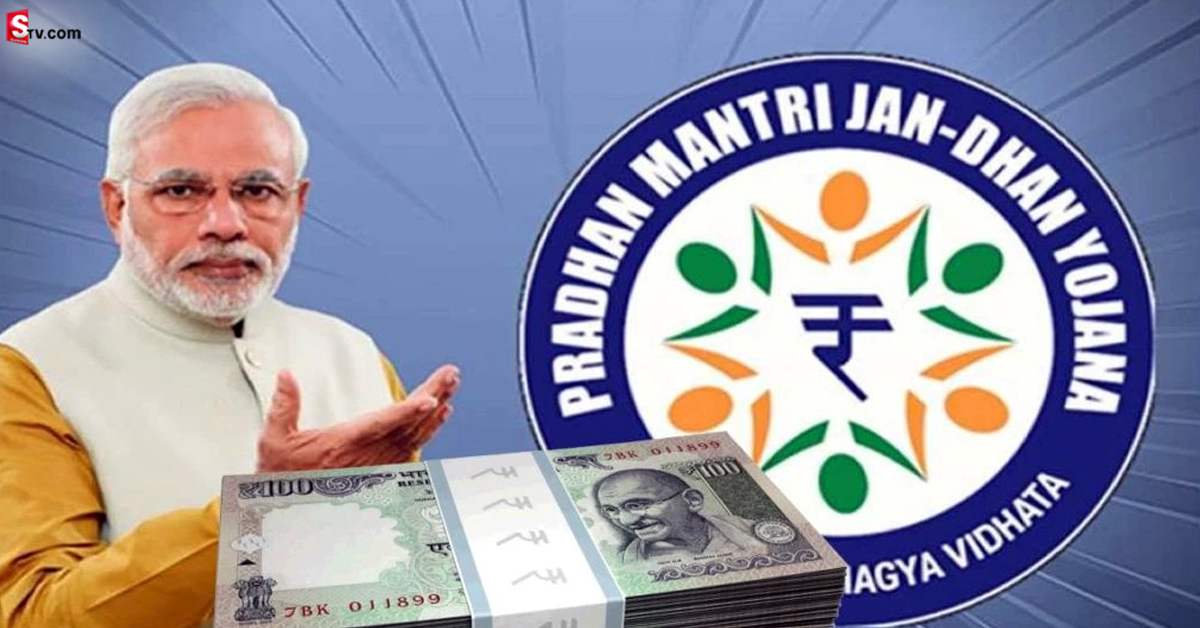 PMJDY: జన్‌ ధన్ ఖాతాదారులకు మోడీ సర్కార్‌ గుడ్‌న్యూస్‌.. రూ.10 వేలు పొందండిలా!