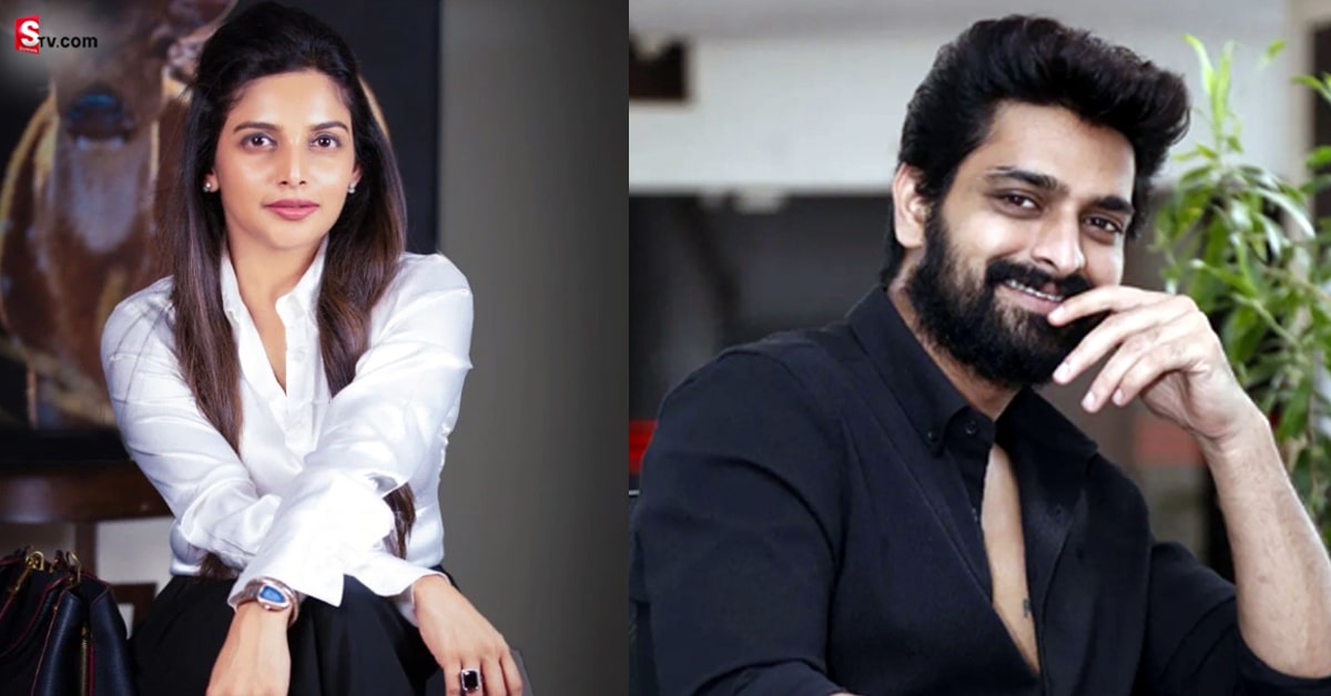 నాగశౌర్య చేసుకోబోయే అమ్మాయి ఎవరంటే? ఫోటో వైరల్!