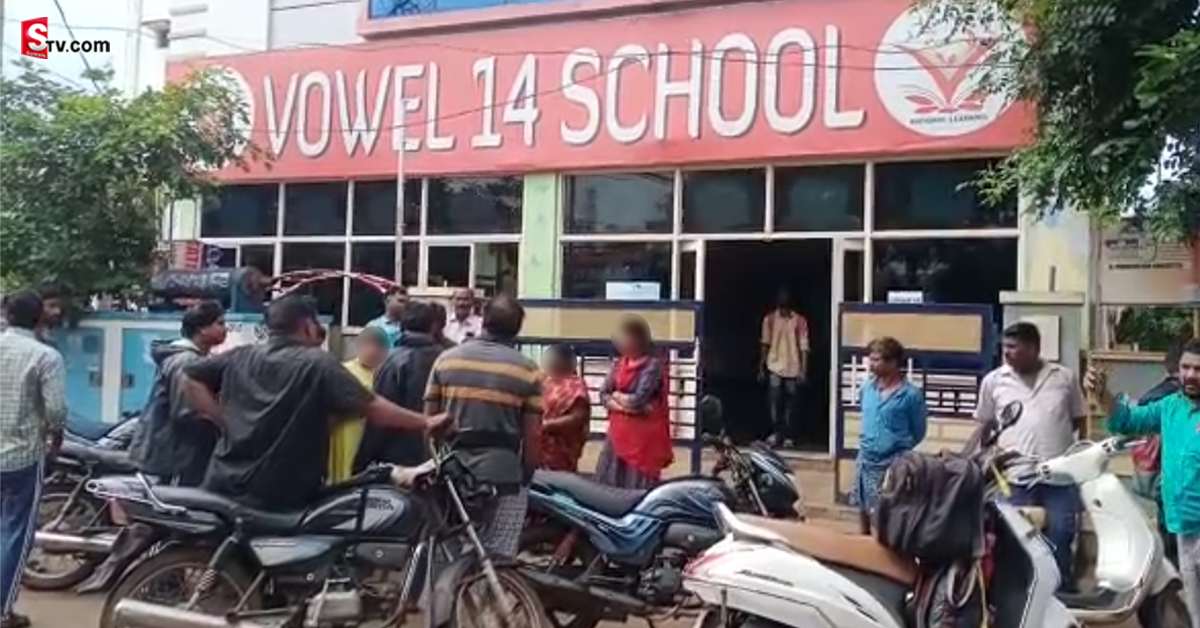 బ్రేకింగ్: నాలుగో తరగతి చిన్నారిని లైంగికంగా వేధించిన హైస్కూల్‌ పీఆర్వో
