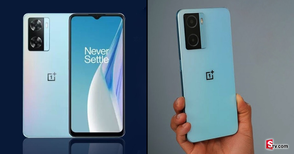 15 వేల కంటే తక్కువ ధరతో OnePlus కొత్త స్మార్ట్ ఫోన్ లాంచ్.. ఫీచర్లివే.!