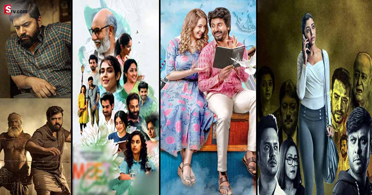 రేపు ఒక్కరోజే ఓటిటిలో రిలీజ్ అవుతున్న 18 సినిమాలు