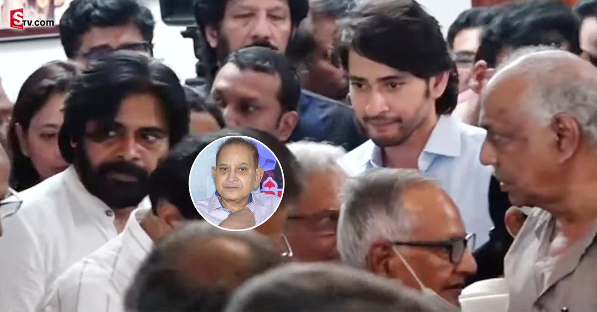 సూపర్ స్టార్ కృష్ణ ఆఖరి చూపు కోసం పవన్ కల్యాణ్!