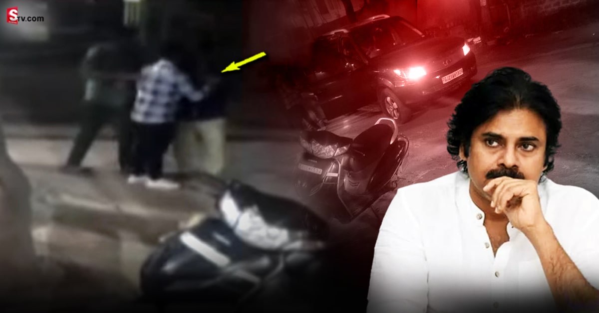 పవన్‌ ప్రమాదంలో ఉన్నారంటూ జనసేన కార్యకర్తల ఆందోళన.. జూబ్లీహిల్స్ పోలీస్‌ స్టేషన్‌లో ఫిర్యాదు!