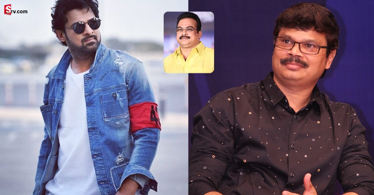 ప్రభాస్ తో డైరెక్టర్ బోయపాటి మాస్ సినిమా..?