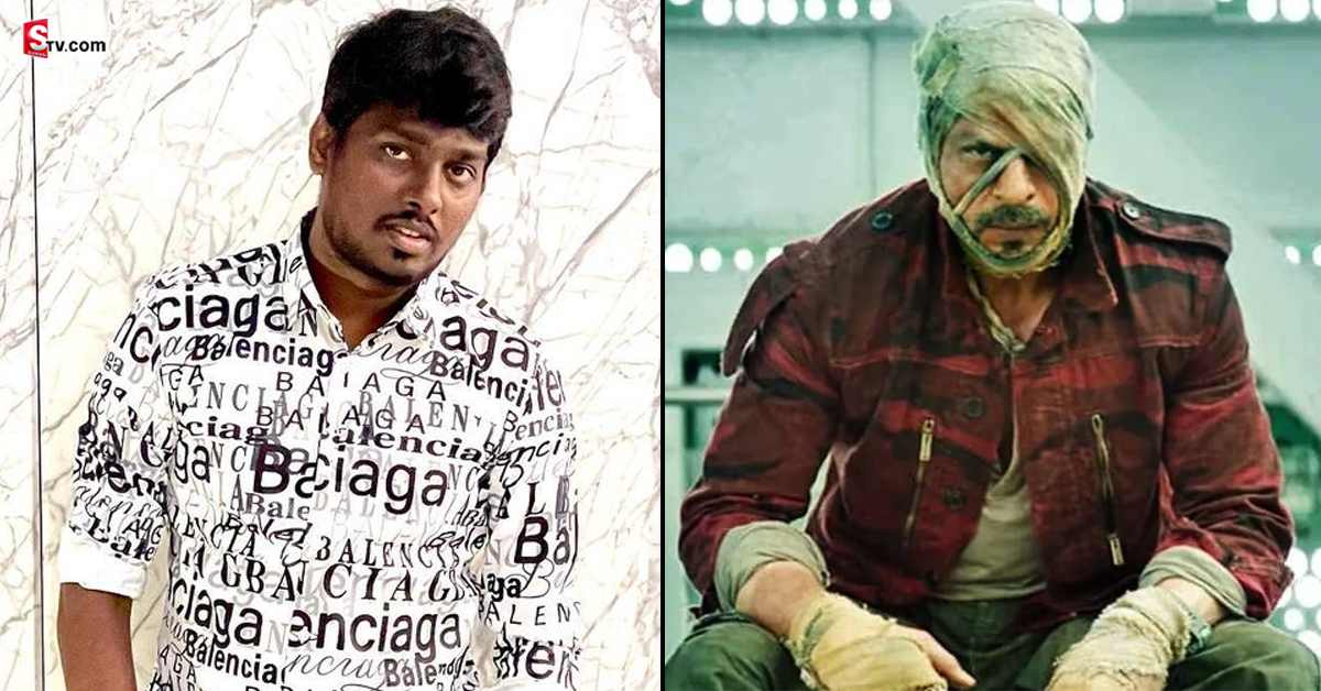 Atlee Kumar: చిక్కుల్లో షారుక్‌ ‘జవాన్’ మూవీ.. డైరెక్టర్‌ అట్లీపై ఫిర్యాదు!