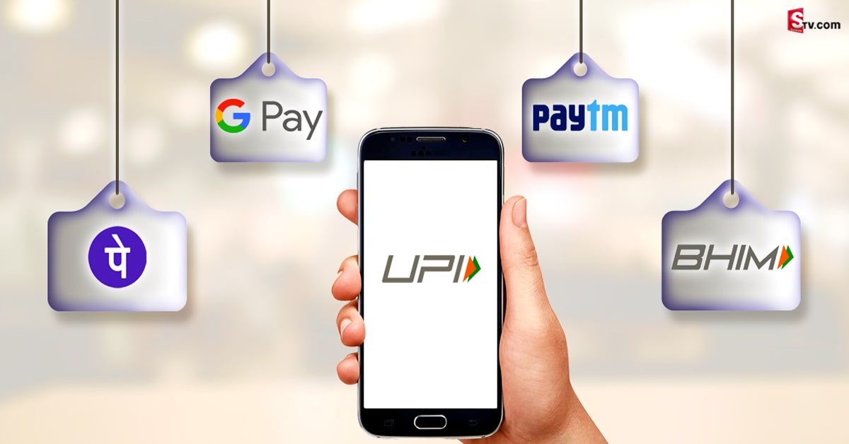 UPI పేమెంట్స్‌ చేస్తున్నారా.. ఇలా చేస్తే ఇంటర్నెట్‌ లేకుండా కూడా డబ్బులు పంపవచ్చు!